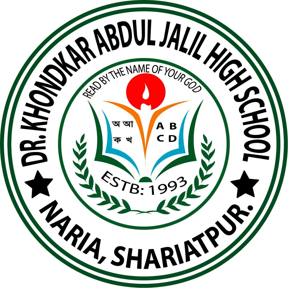 ডাঃ খন্দকার আব্দুল জলিল উচ্চ বিদ্যালয়